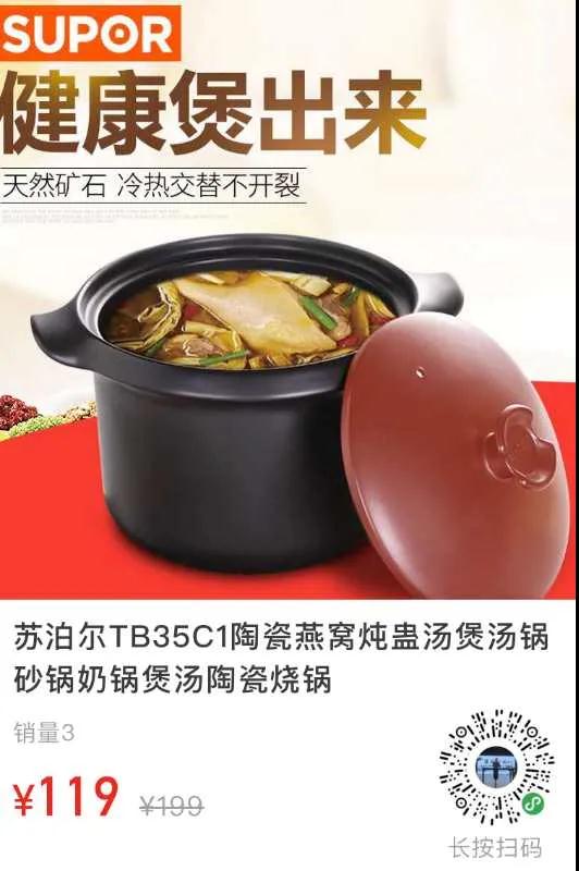 苏泊尔陶瓷煲粥煲汤专用锅,苏泊尔电陶瓷汤煲