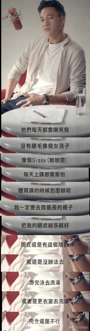 向佐陈奕迅,陈奕迅被粉丝围堵