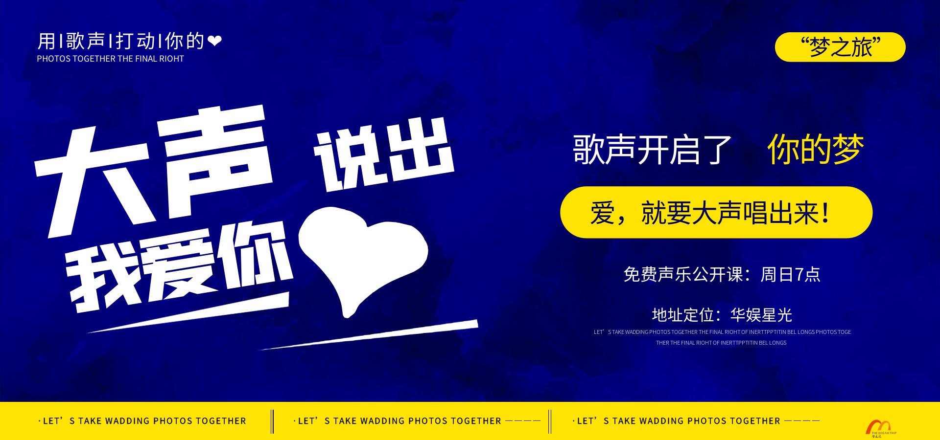 梦之旅合唱组合牧歌,合唱可可托海的牧羊人