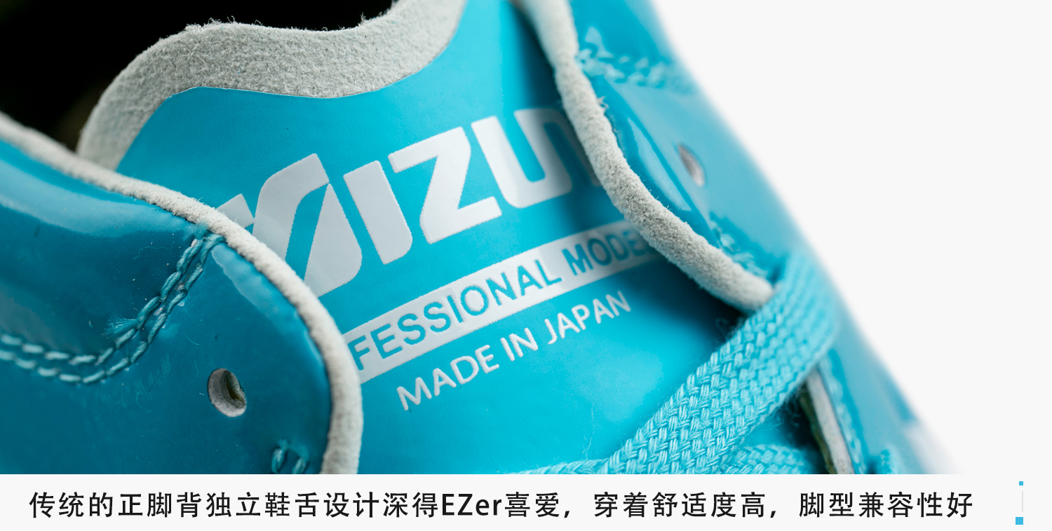 美津浓morelianeo3碎钉测评,美津浓morelianeo4新配色