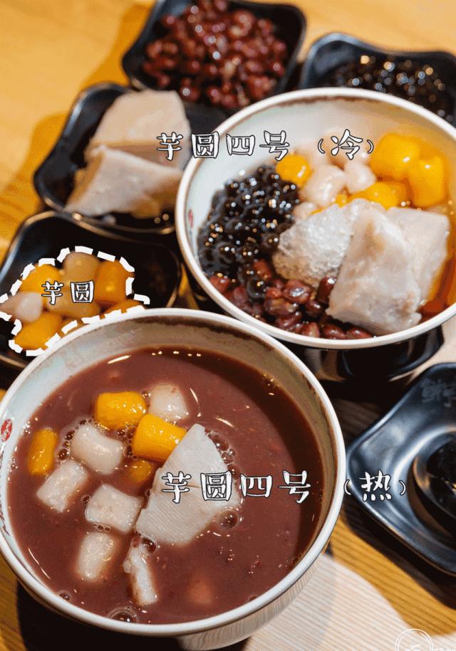 就凭一份纯手工芋圆,它在郴州友阿开了第三家店!