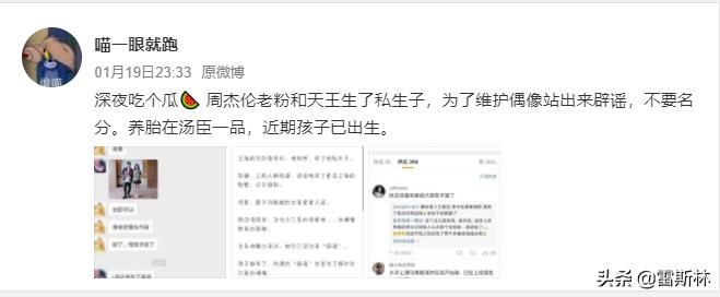 巅峰时期的周杰伦有多惨,周杰伦是真实存在么