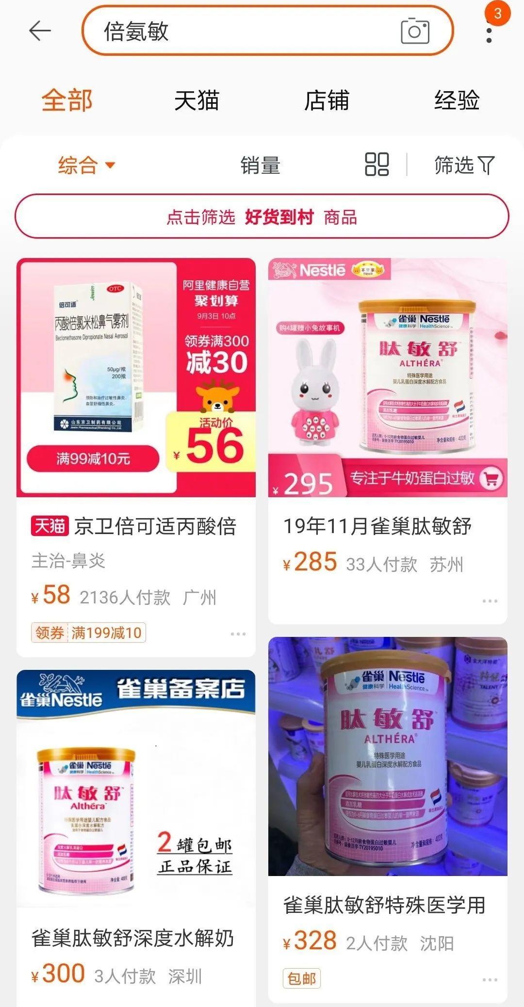 爱婴坊大头娃,爱婴坊奶粉喝了变大头娃娃