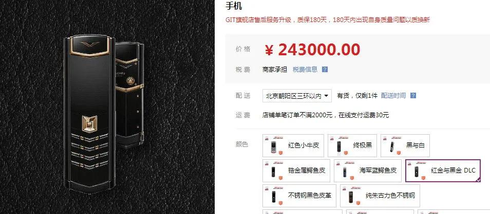 给中国人吃低配雪糕，梦龙觉得中国人不配？