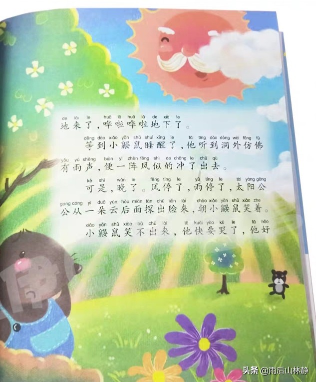 如何攻克孩子识字阅读能力,不识字怎样培养幼儿阅读