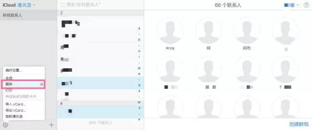 怎么批量删除iphone已阻止联系人,如何批量删除iphone4联系人