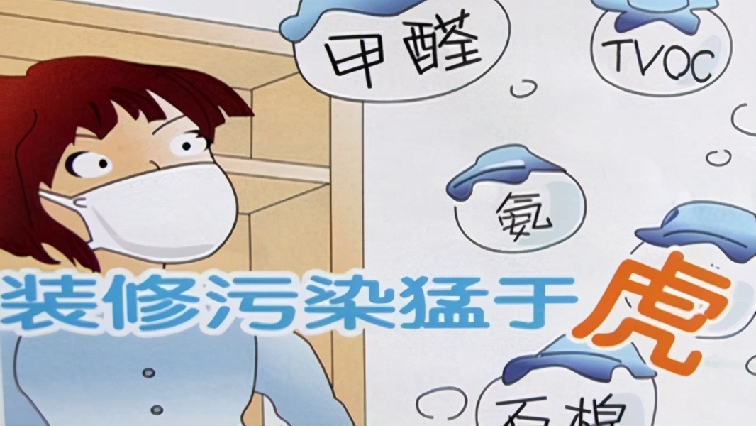 新家除甲醛通风好还是闷着好,除甲醛有效方法新房开窗通风半年