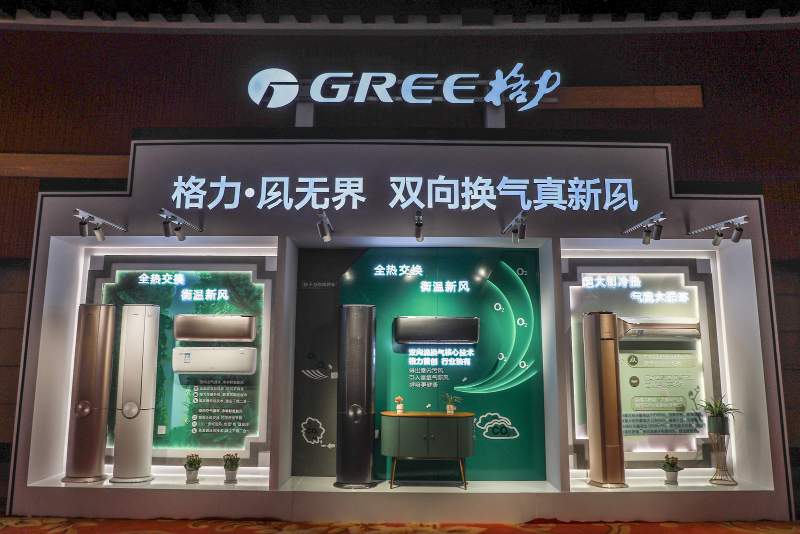 格力无风感新风空调,格力无外机变频空调