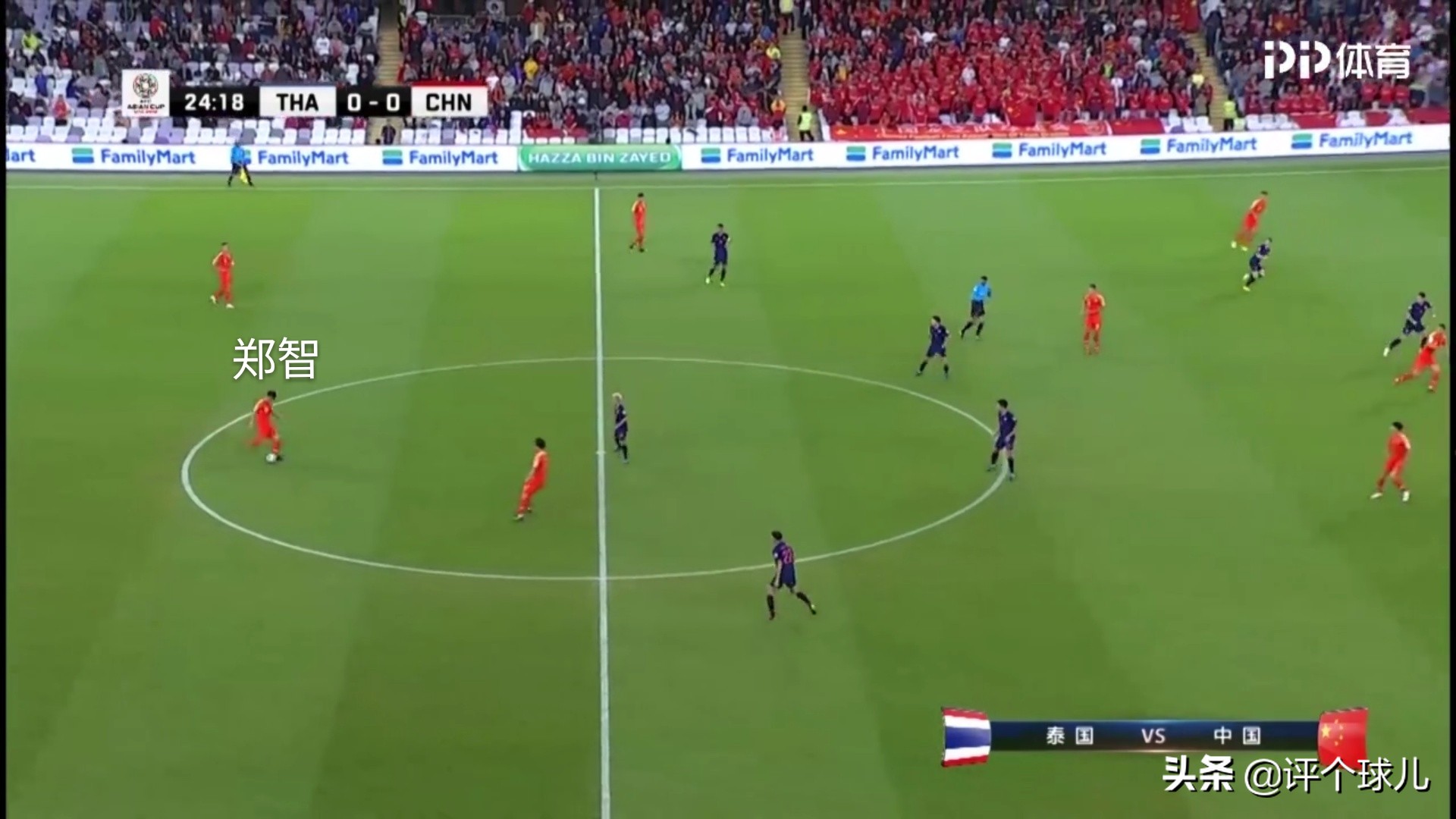 国足2:3韩国评价,国足1-1泰国点评