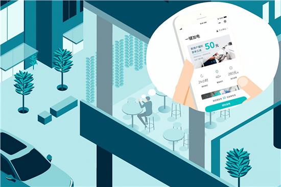 蔚来一键加电收费情况,蔚来一键充值服务城市