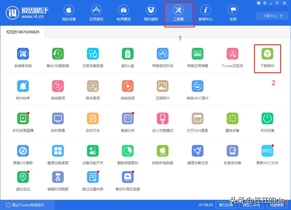iphone永久锁定运营商文件,iphone11卡贴机lte改4g热点