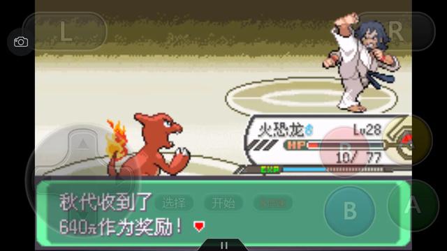 究极绿宝石5一周目攻略,口袋妖怪究极绿宝石4攻略二周目