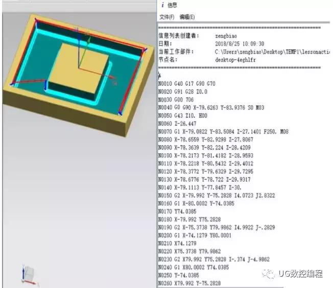 ug平面轮廓铣清角编程方法,ug编程加工怎么铣高低不同的曲面
