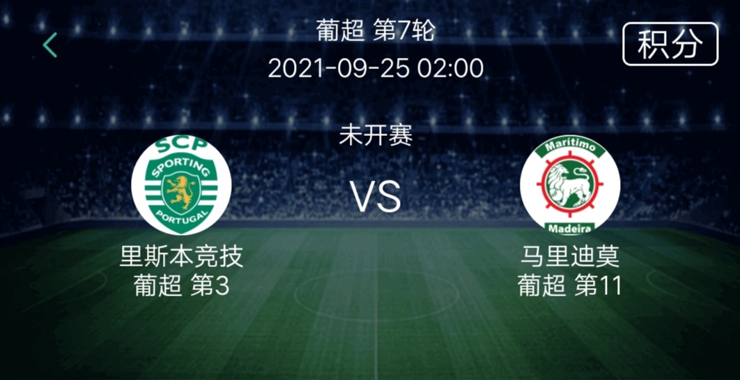 德乙五场,德乙法乙荷乙比赛特点