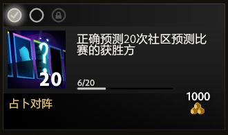 刀塔研究员技能,刀塔研究员