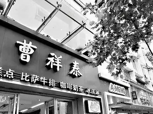 武汉正宗湖北老字号,带你寻味武汉老字号