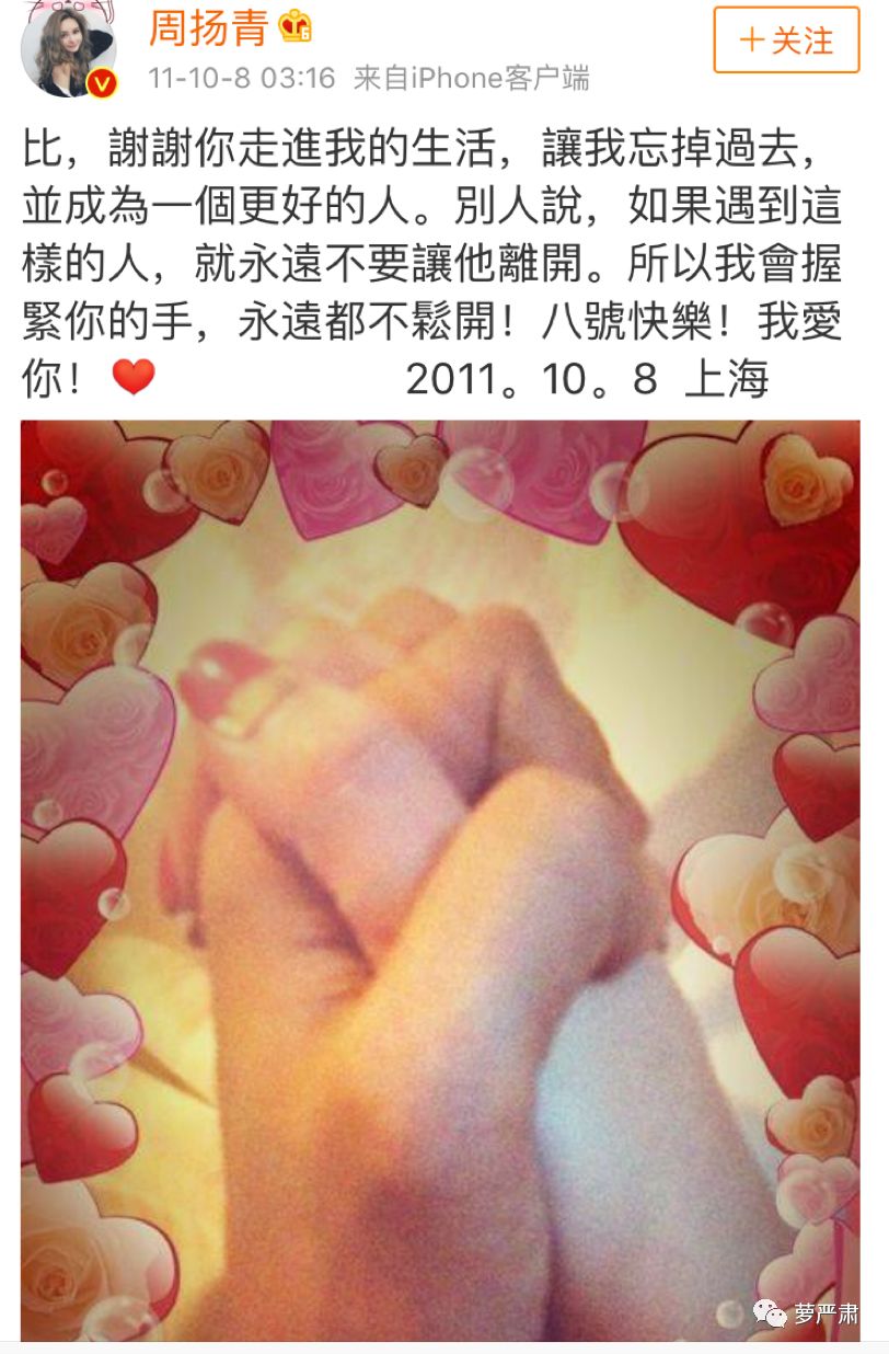 八年恋情告吹了吗,这是内涵她整容了吗?