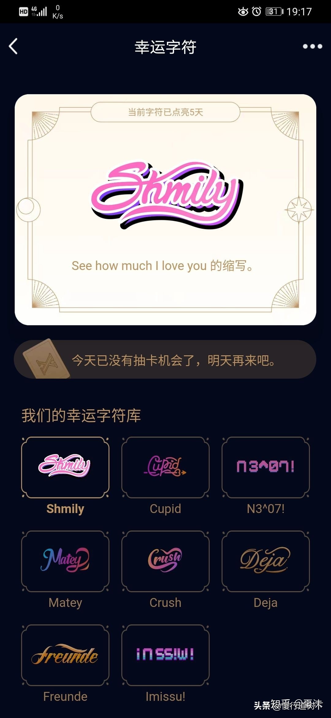 qq神秘字符怎么没了呢,qq神秘字符上限