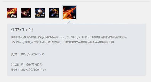 英雄联盟女警狙击动作,英雄联盟女警夹子技巧教学