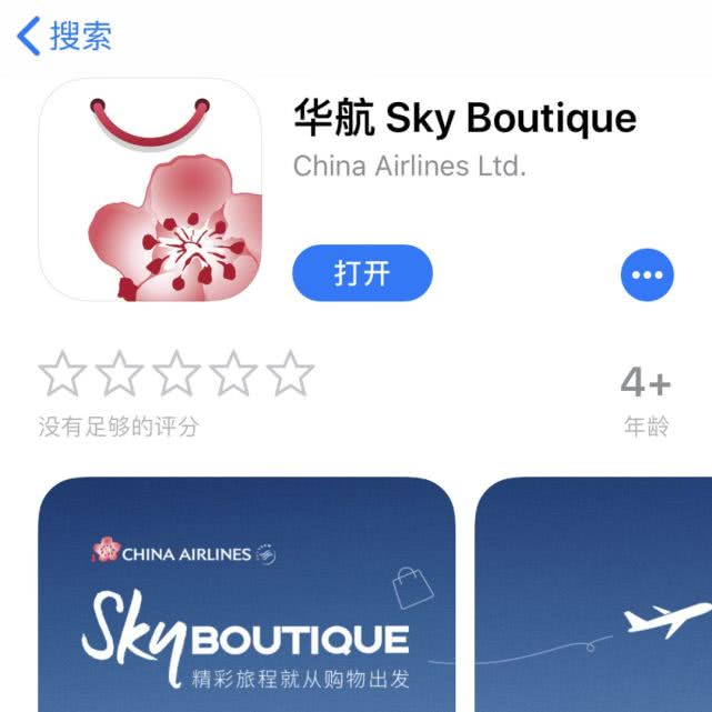 台湾机票哪里最便宜,暑假便宜机票