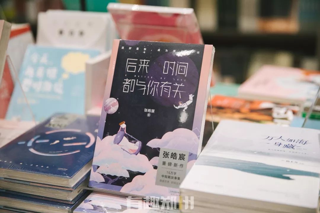 钟书阁郑州,最美书店钟书阁