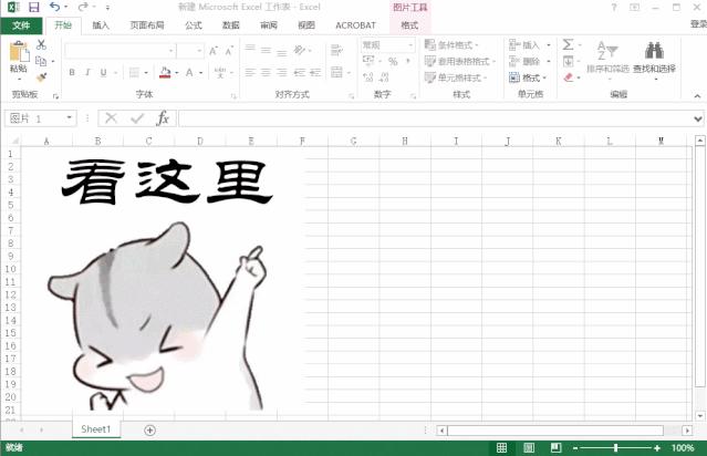 刚点了未保存的excel如何找回来,excel关机忘记保存了咋恢复