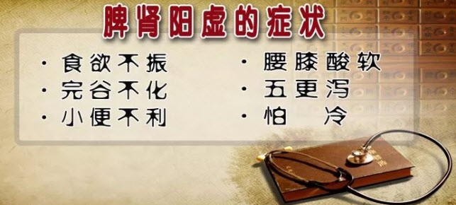 中医怎么调理外阴白斑,中医认为外阴白斑是怎么引起的