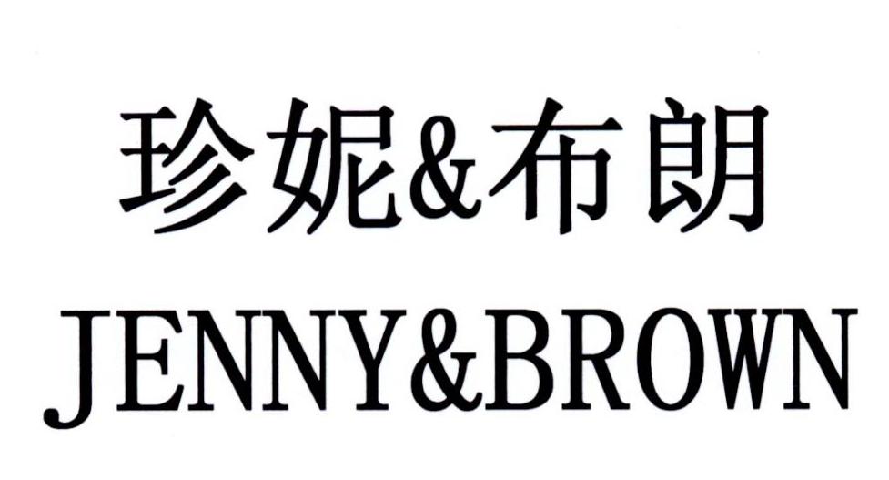 海蓝之谜赫莲娜哪个水乳好,赫莲娜与海蓝之谜哪个护肤品好用