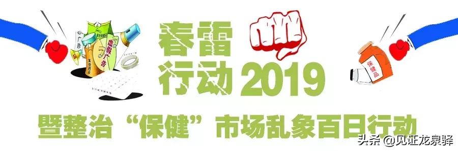 爱美的小姐姐，在龙泉驿看到这种化妆品买不得，卖家已遭……