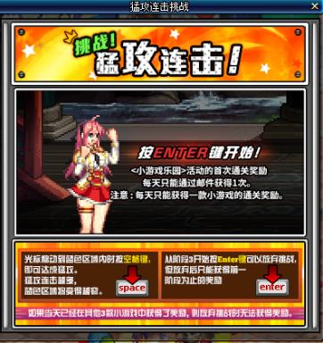 DNF：小游戏乐园来袭不懂机制和奖励？这些绝版道具等你来拿