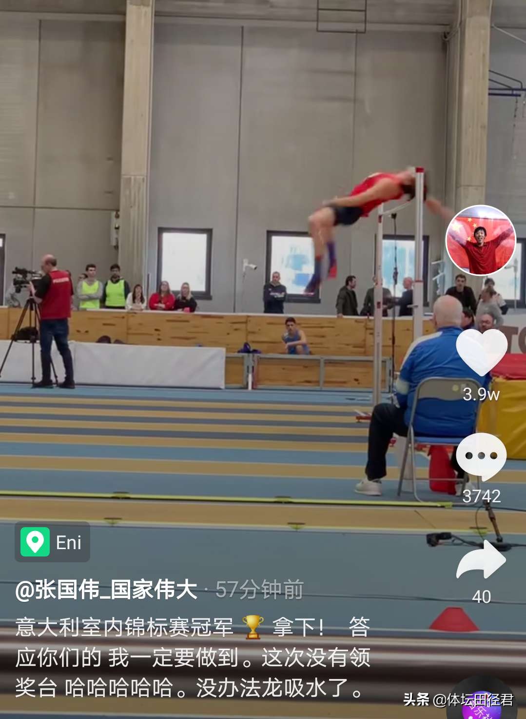 姚明跳高有多少米,姚明立定跳高纪录多少