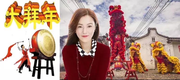 大拜年二人转版,大拜年阿宝