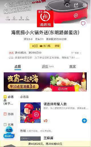 拉夏贝尔亏损严重吗,拉夏贝尔每天关店多少人