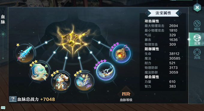 雪鹰领主手游职业氪金排行,雪鹰领主手游氪金严重吗