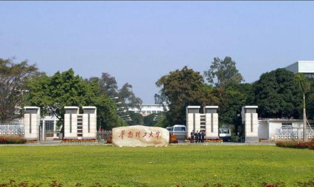 中国三大理工名校北京理工,华南理工和大连理工大学谁更厉害?