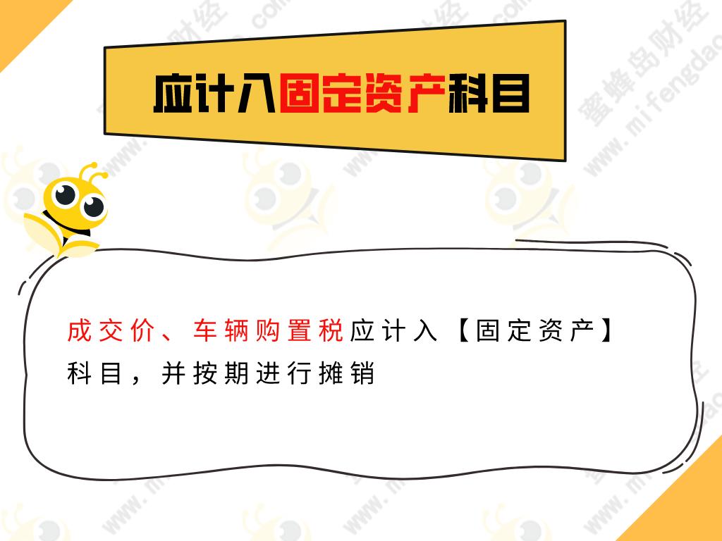 如何区分车船税和车辆购置税 (车辆购置税和车船使用税怎么看)