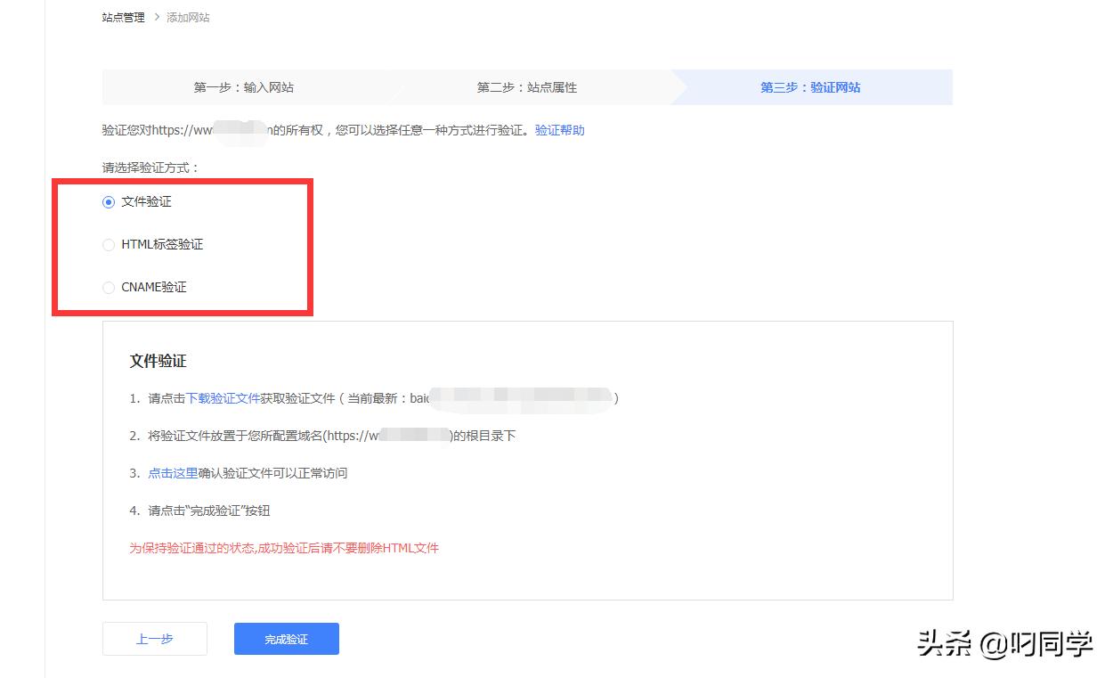 百度推送token怎么获取,百度token快速收录