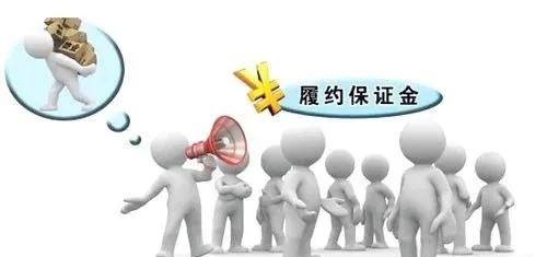 超赞！分析定金、订金、押金、保证金和违约金，你能分清吗？