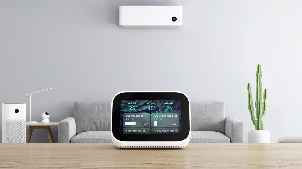 小米米家新品今日开售,小米10年米粉节创纪录