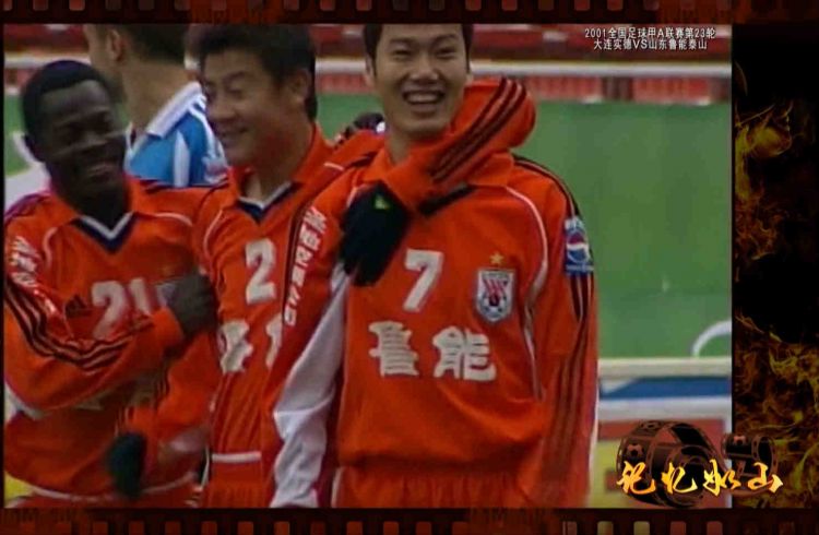 冷门、逆转、绝杀、狂胜，回顾20年前足坛十大比赛（下）