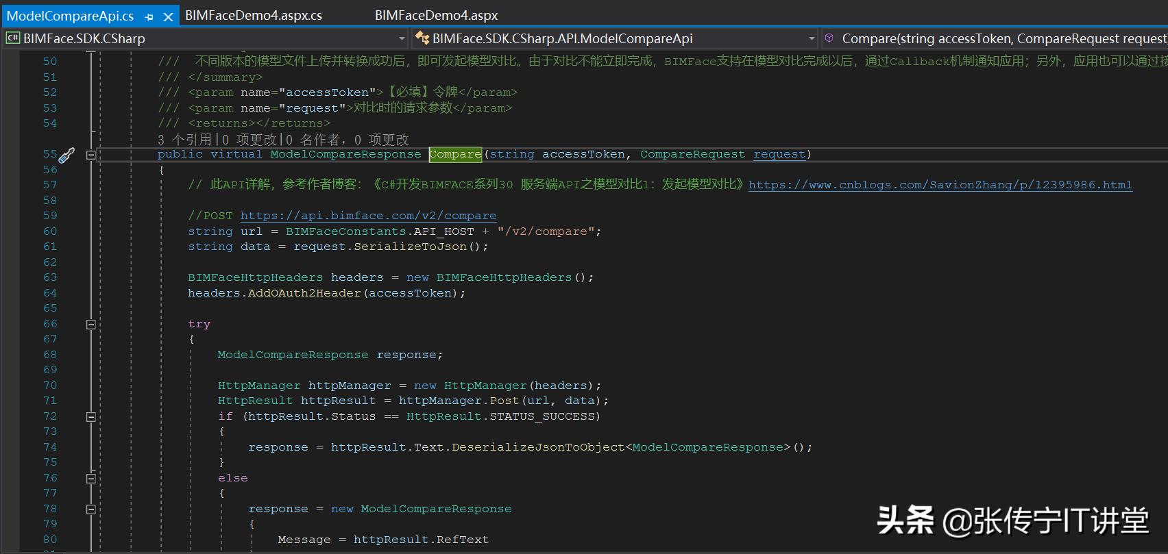 C#开发BIMFACE系列42服务端API之图纸对比