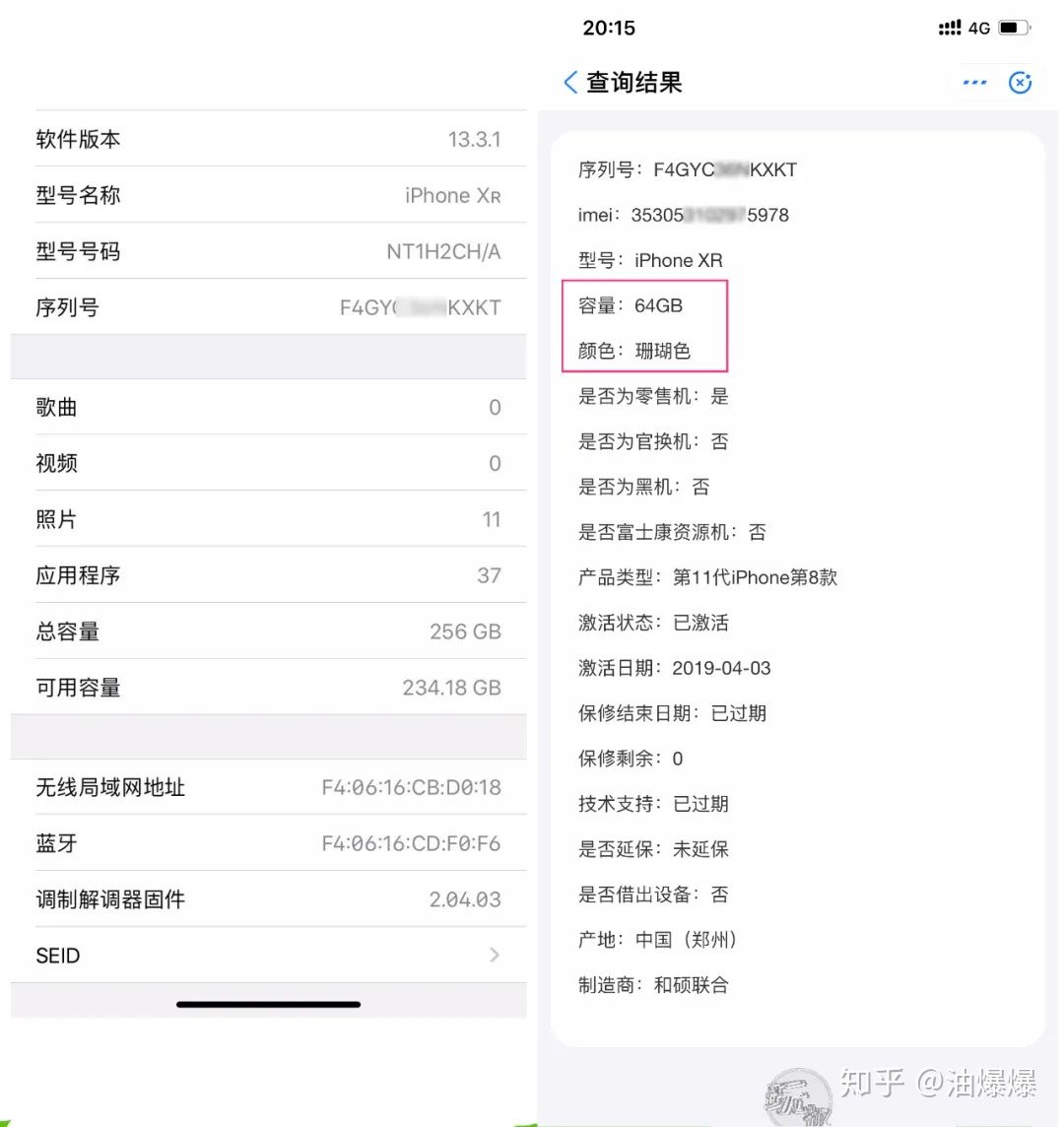 爱思助手可以检测airpods,爱思助手验机真实吗