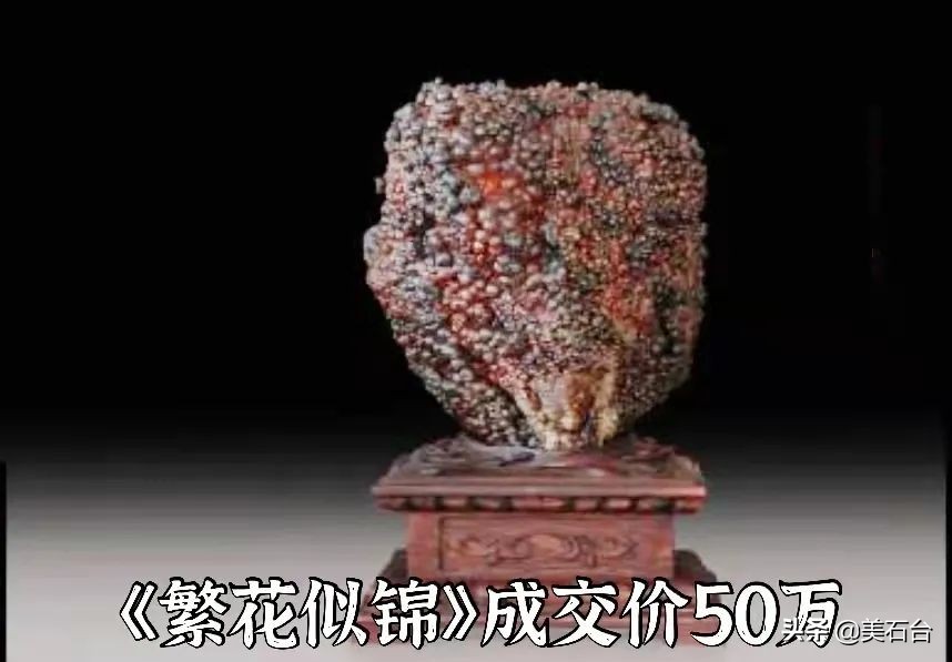 这块石头的形状像猴子是比喻句吗,这块像马云的奇石在你心里值多少