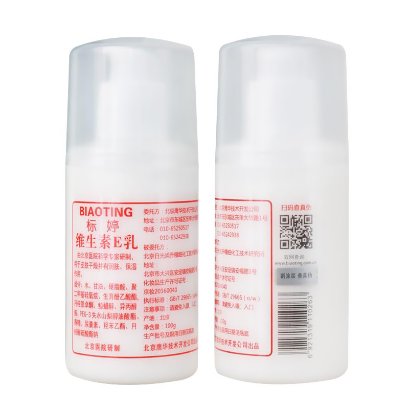 国货淡化细纹大牌护肤品推荐,十大国货良心护肤品改善眼袋下垂