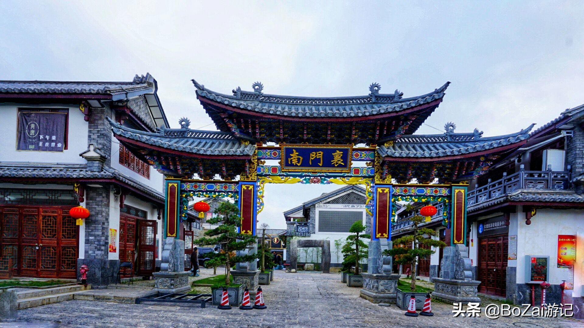 到云南大理旅游必去的17大景点，有影视基地，也有历史文化古城