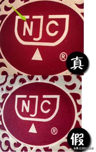 剑南春真酒假酒怎么鉴别,2019年剑南春真假酒识别