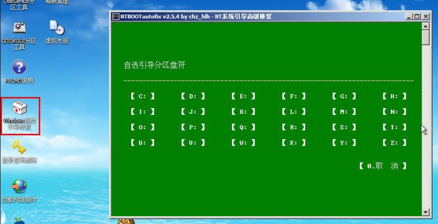 电脑开不了机怎么办教你一招,电脑开不了机的方法