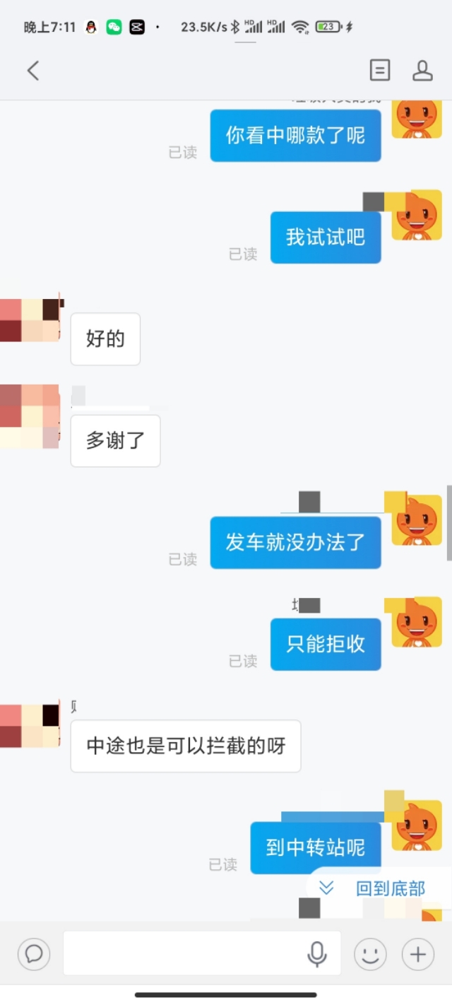 淘宝买的蜗牛收到后怎么办,蜗牛淘宝电商