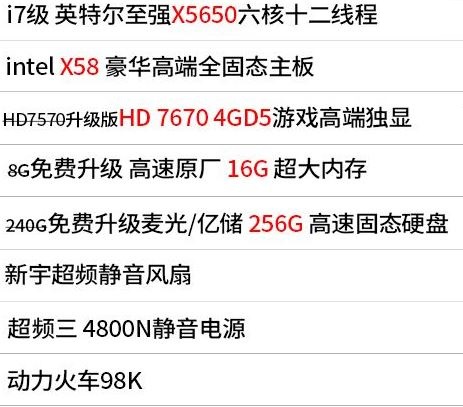 i7高端机箱组装视频,i7主机配置能乱配吗