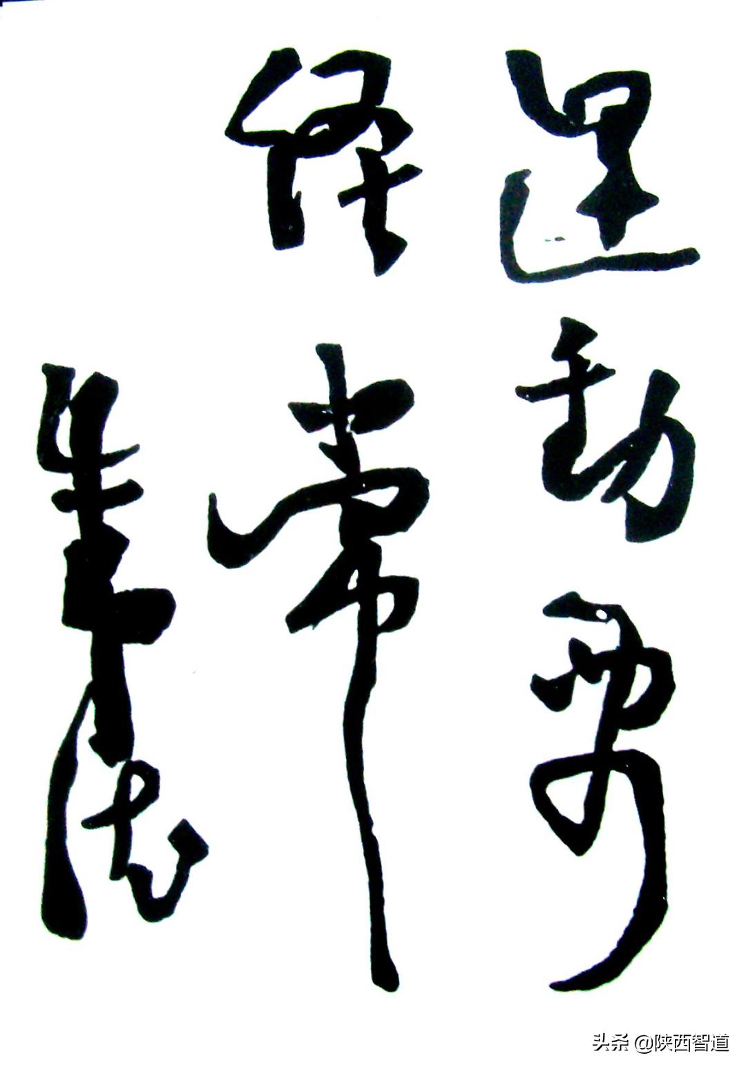 延安时期体育活动,陕西体育运动会视频